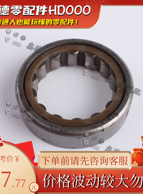 01J 311 429 N滚轮套筒轴承一汽大众奥迪A46L35 4.2.0TFSIquattro