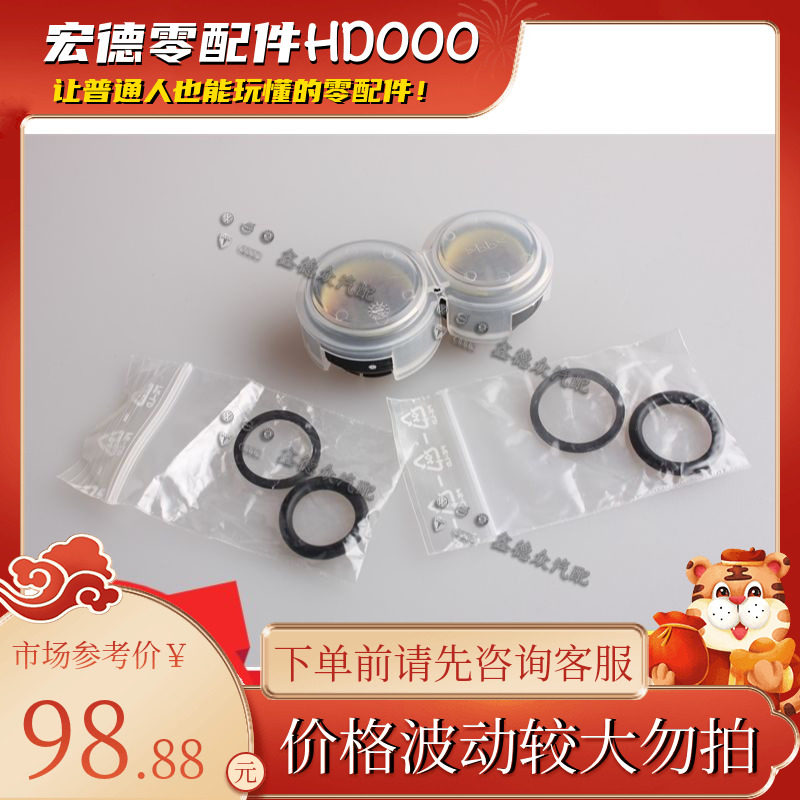 空调管修包套件适用奥迪