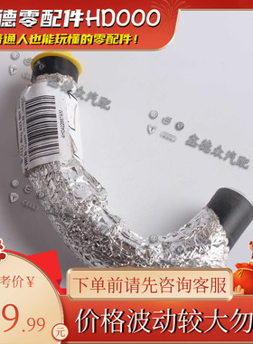 4H0 422 887 AM转向助力泵低压油管奥迪A8LS8D4503.0TFSI quattro