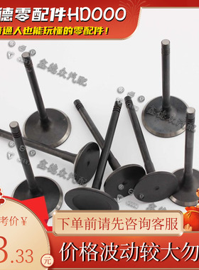 06B 109 611 B排气阀进排气门适用捷达高尔夫JW05奥迪A3A4 2002