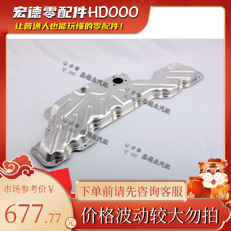 079 103 602 CF发动机油底壳原厂适用奥迪A6A7A8LD4RS67S6S7S84.0