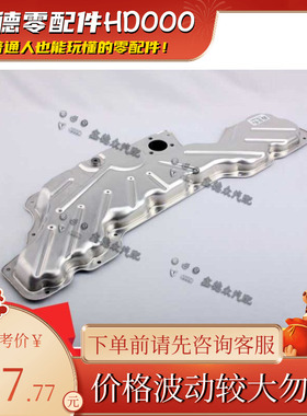 079 103 602 CF发动机油底壳原厂适用奥迪A6A7A8LD4RS67S6S7S84.0