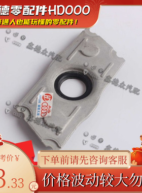 059 103 113 G锁紧盖辉腾途锐A458LC6Q7 6.3FSI W12 quattroSline