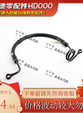 8ED 422 893 C助力泵高压油管正厂适用奥迪C64.2.83.0TFSIquattro