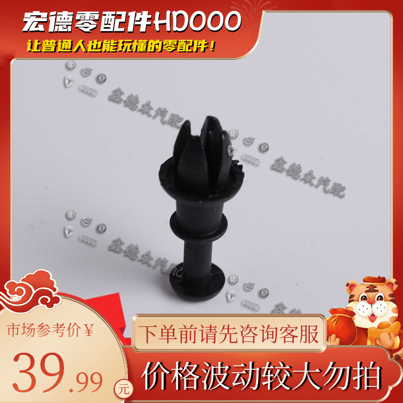 8P0 862 528后尾箱护板盖板支架进口奥迪A3S3Q5Sportback 35 TFSI