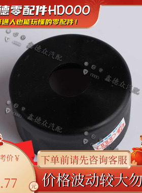 8K0 412 127前机防尘套辉昂奥迪A45678LB8Q57RS7 4.0TFSI Quattro