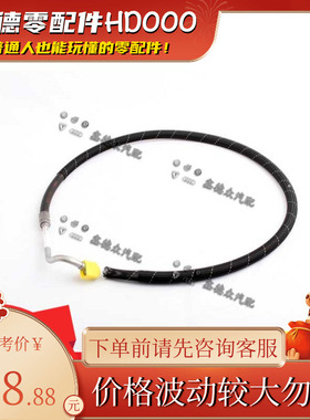 4E1 422 891 S回流软管助力泵低压管原厂适用奥迪A8LD4 6.3.0TFSI