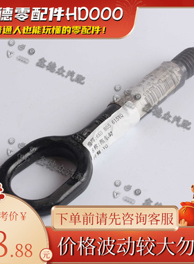 8K0 805 615拖车勾辉昂高尔夫奥迪A13456TTB8B9Limousine 35 TFSI