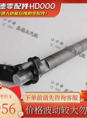 059 130 855 G喷射单元喷油嘴德国原厂适用奥迪A4Q73.6FSIquattro