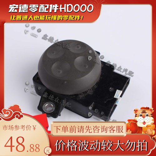 8E0 959 777 B 26Z/26Z/8X5座椅调节开适用迈速腾SKXLPSTGJKCEos