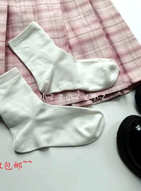 日单JK制服袜白色平板女袜奶白黑色日系学生袜短筒袜小腿袜中筒袜