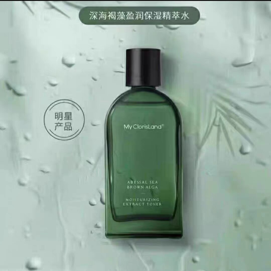 花皙蔻深海褐藻水乳精华霜弹力保湿精华水补水滋润深沉滋养肌肤