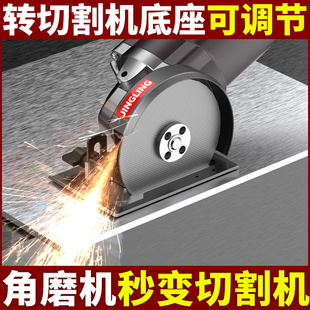 角磨机改装 切割机支架开槽底座磨光机手磨机变木工台锯圆锯保护罩