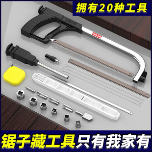 拉花锯木工锯家用小型手持锯树锯木头手锯子拉花钢丝曲线锯20件套