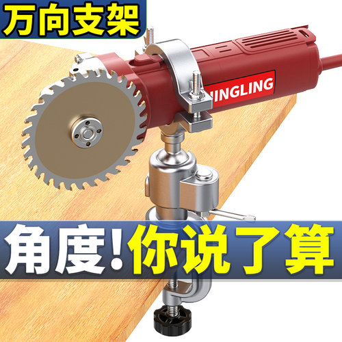 角磨机万向磨刀支架电磨机旋转固定器砂轮机台虎钳手枪电钻固定夹