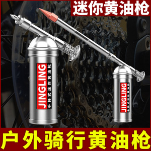 单手黄油枪手动高压注油器