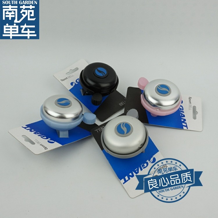 Sonnette de vélo sonnerie commune - Ref 1452509 Image 1