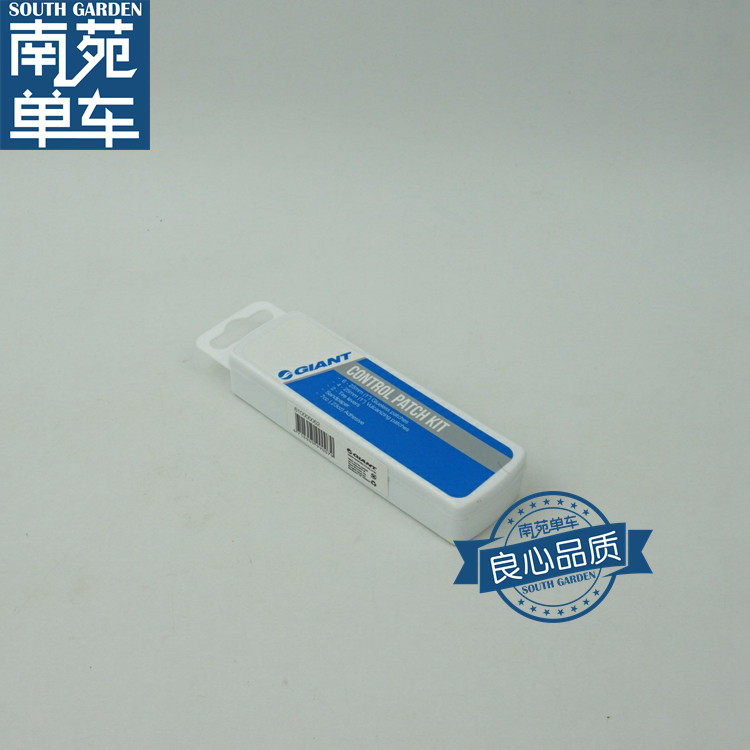 Kit de réparation vélo GIANT - Ref 2314281 Image 1