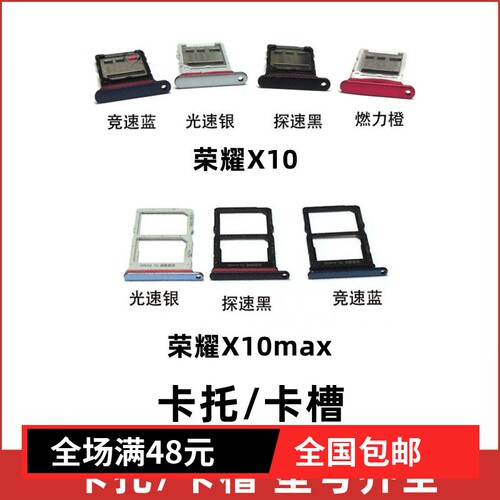 X10X10max卡托卡槽KKG
