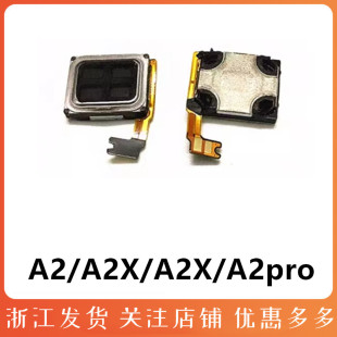 适用于 OPPO A2 A2X A2M A2PRO K11/K11X听筒 振铃带线听筒扬声器