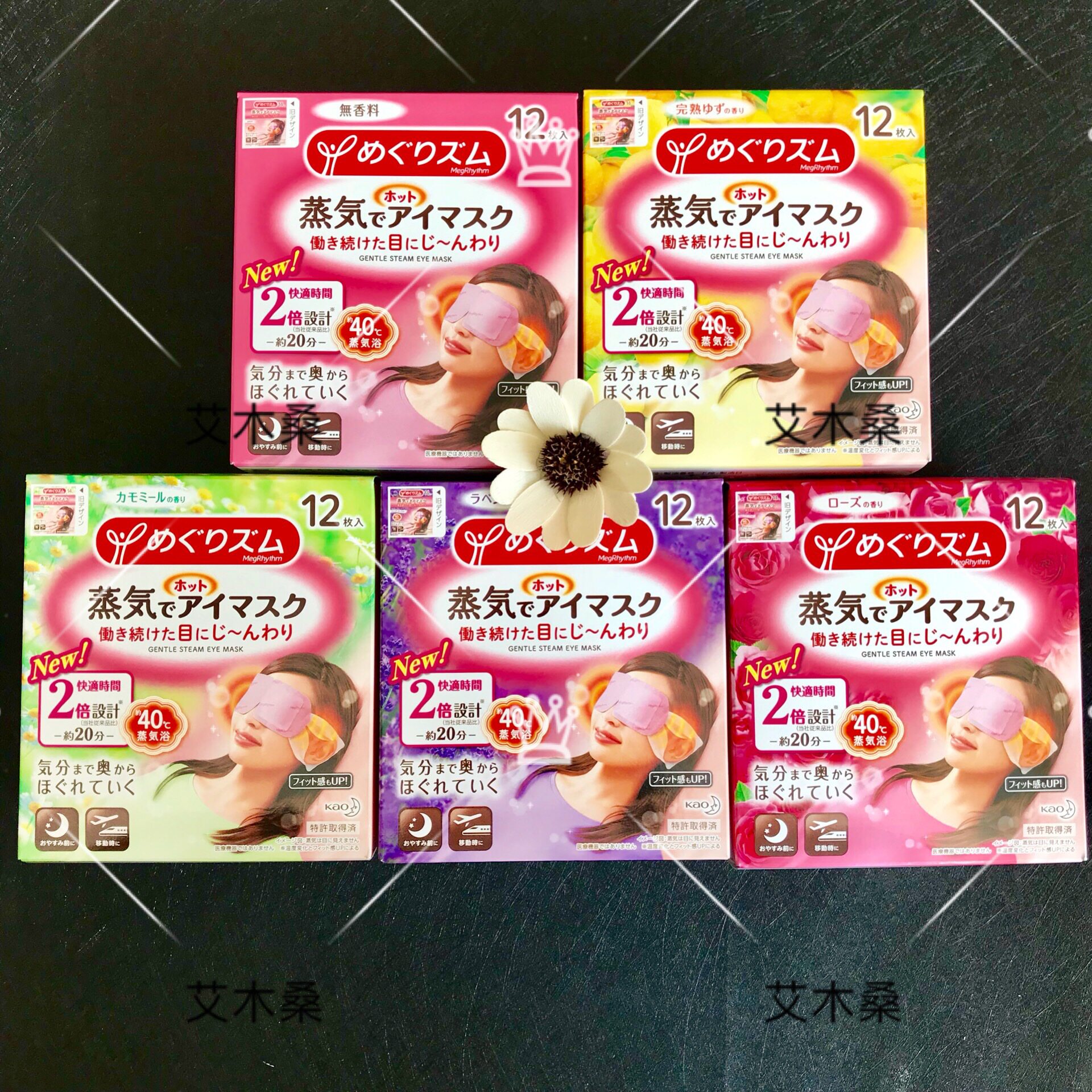 Japan's Kao KAO steam Eye mask fever Eye stickers Hot Eye protection Relieve fatigue 12 The new filmin the Home Daily , Protective Equipment , Goggles  category - from Buy2taobao.com to provide professional Taobao agent buy service