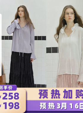 【加购！预热3月16日】CIRCLOFY瑟夕 法式木耳边衬衫女/半身裙
