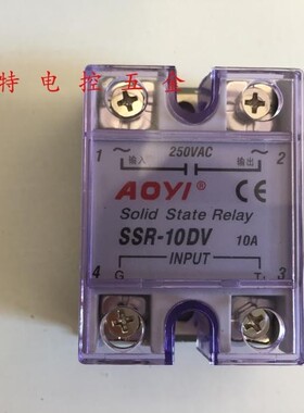 AOYI奥仪  SSR-10DV  SSR-10DA 单相固态继电器
