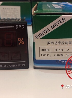 AOYI奥仪 DPC-2-M 数码功率控制器  吸塑机用