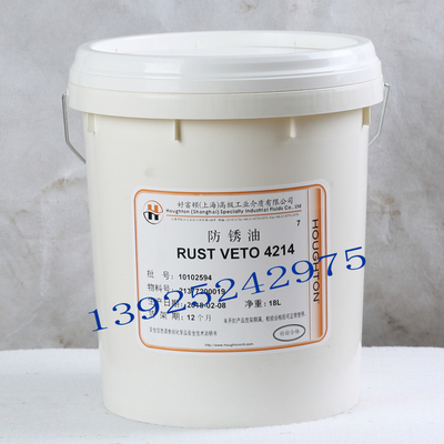 好富顿万安切削油 Houghton MACRON 400 M-22/32金属加工切削液