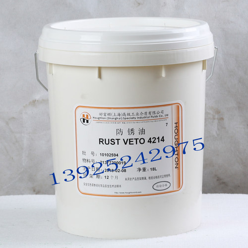 好富顿万安切削油 Houghton MACRON 400 M-22/32金属加工切削液