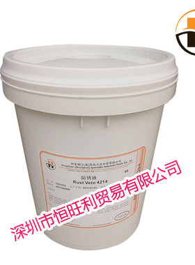 好富顿防锈油金属HOUGHTON RUST VETO4214 除锈剂排水型润滑油18L