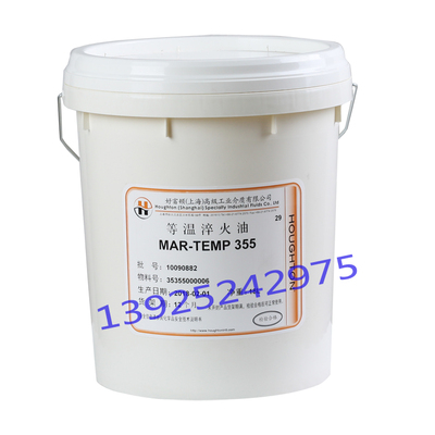 好富顿淬火油 HOUGHTON  VACU QUENCH B 244 C热处理加速真空油