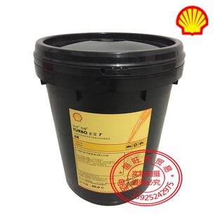 100蒸汽燃气润滑油 壳牌多宝Turbot32涡轮机油Shell Turbo T46
