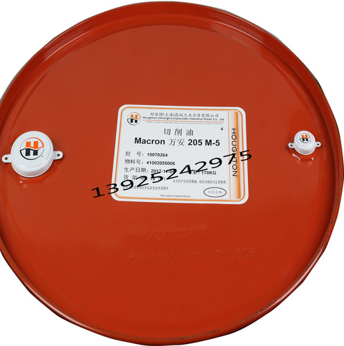 好富顿万安205M-5金属切削油 Houghto Macron 205 M-5切削液