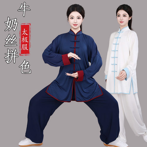 八段锦太极服2026春夏新款练功服晨练比赛表演男女同款牛奶丝套装