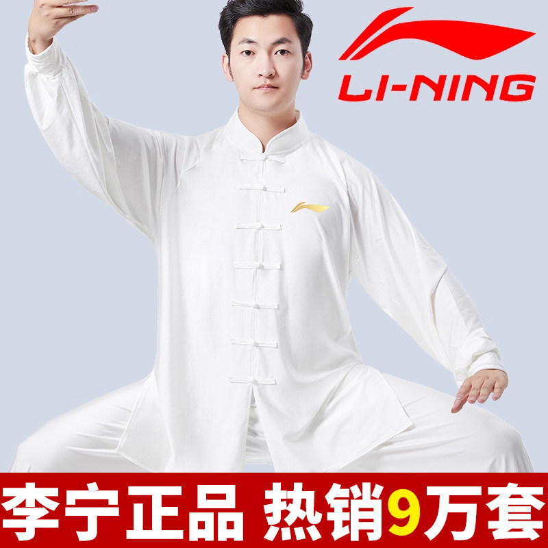 太极服男2026新款春夏八段锦练功服女武术高端表演比赛太极服