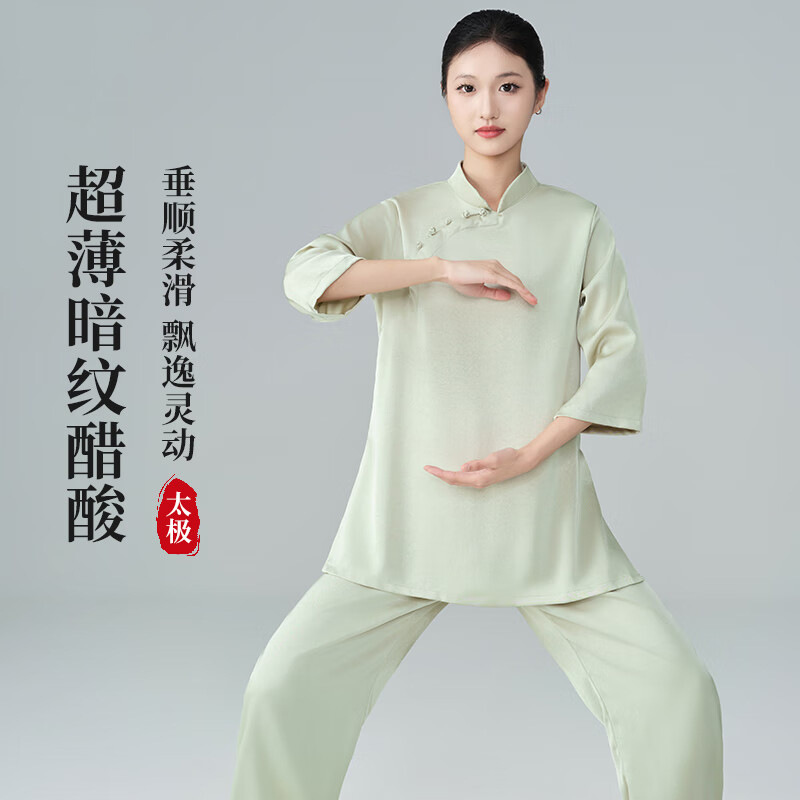 中式练功服高端太极服女款武术服表演服春夏季透气晨练服斜襟套装
