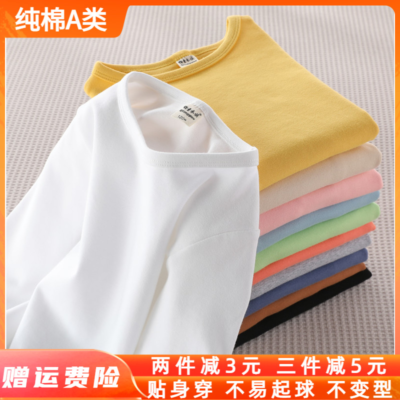 儿童纯棉内搭衣春秋内搭宝宝秋衣男女童圆领上衣儿童白色长袖T恤