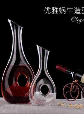玻璃家用无铅欧式红酒醒酒器