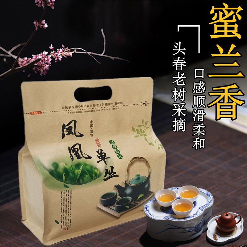 鳳凰高山春白葉單樅熟茶 單叢春茶 潮州烏龍單從蜜蘭香型