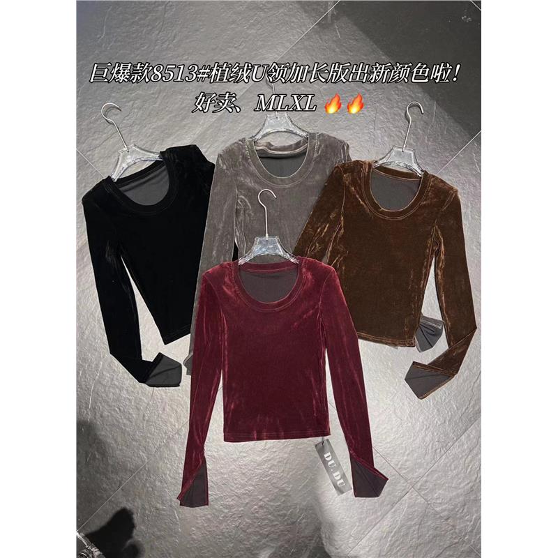 dudu韩版设计感短款长袖U领垫肩可拆卸T恤女丝绒打底衫2025上衣女