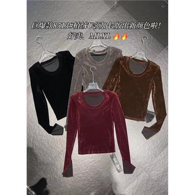 dudu韩版设计感短款长袖U领垫肩可拆卸T恤女丝绒打底衫上衣女8513