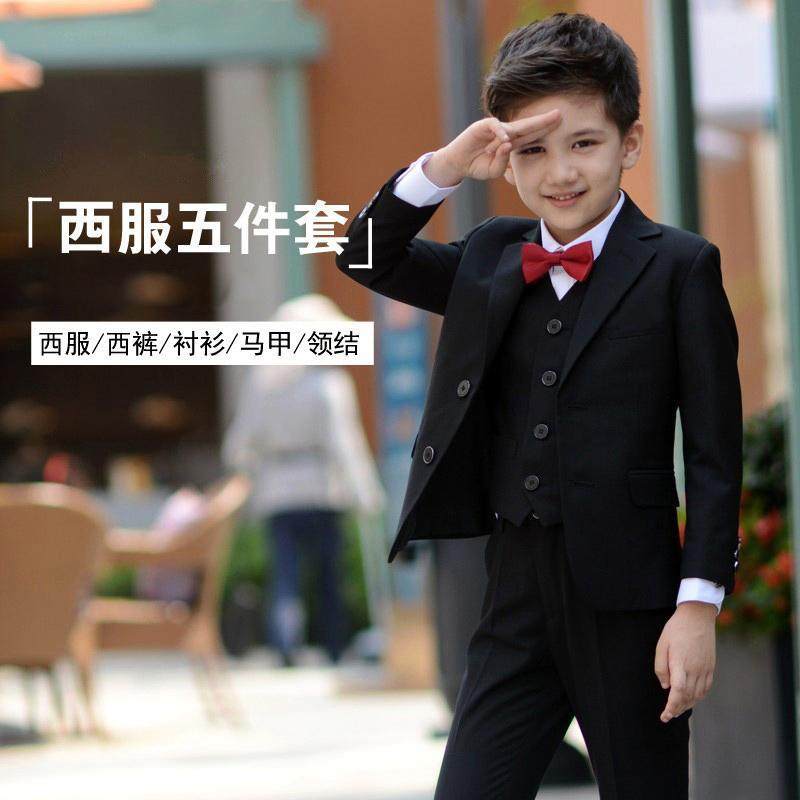 儿童西装套装男童主持人礼服男孩2024新款英伦帅气花童钢琴演出服