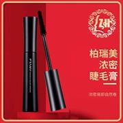 Bai Ruimei mascara dày không thấm nước và chống thấm mồ hôi dài dày màu đen mã hóa uốn cong dày mắt dài lâu khô nhanh - Kem Mascara / Revitalash