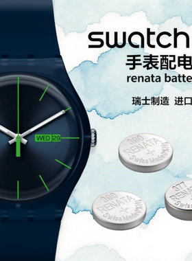 适用于瑞士SWATCH斯沃琪394手表电池9.5*3.6/6.8*2.6/377/390/317