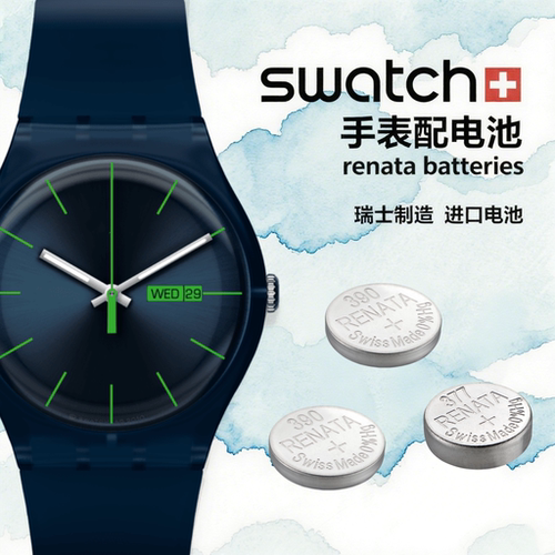 适用于瑞士swatch394手表电池