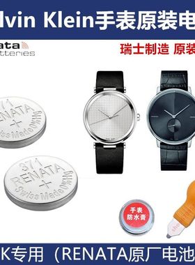 适用于瑞士CK原装手表电池K6C231 K6C2X1 K5T331 K1N221 K98142