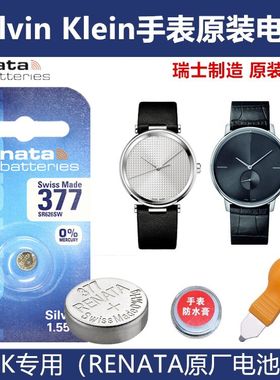 适用于瑞士CK原装手表电池K76211 K1S211 K43231 271 K2G271 276