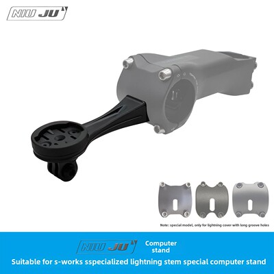 适用SPECIALIZED闪电S-WORKS TARMAC SL7码表座架SL8延伸座GOPRO