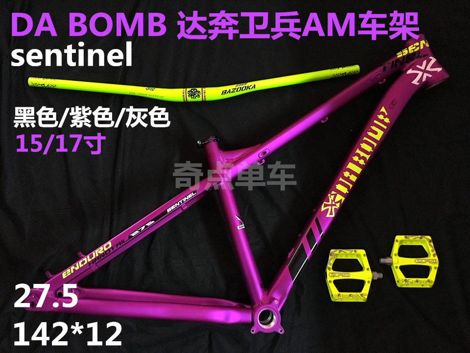 DABOMB达奔sentinel卫兵硬尾AM车架142*12/148*12内走线27.5/29ER